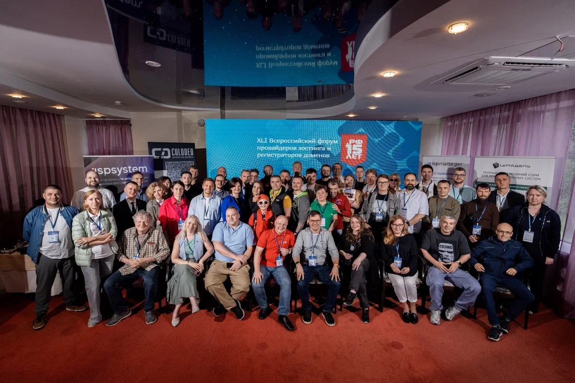 ТЦИ представил новые технологии и стандарты своего Центра сертификации, выступив на ХостОбзоре